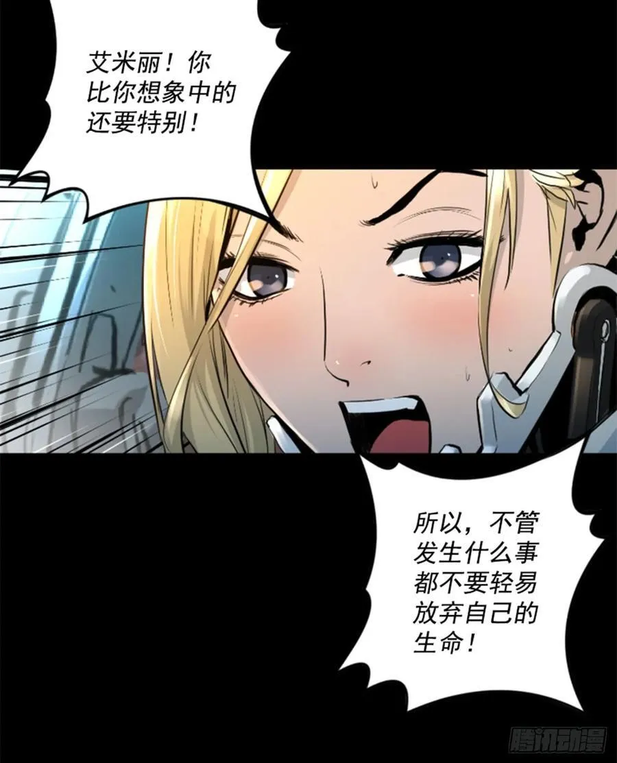 172.祝你好运 第44页