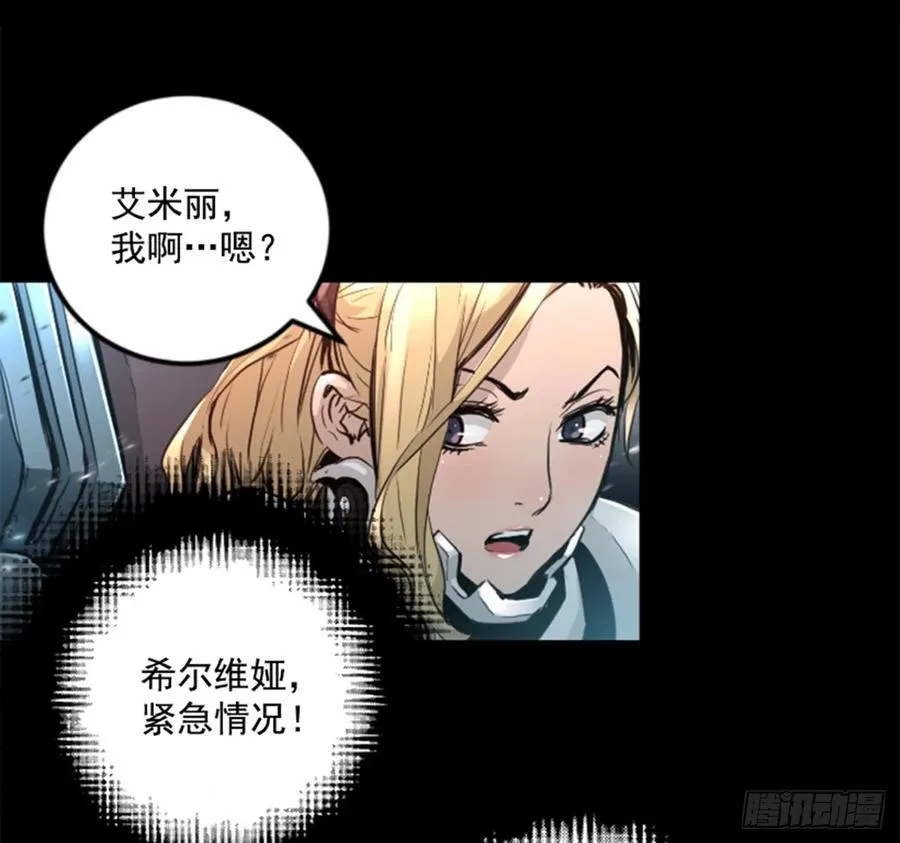 172.祝你好运 第48页
