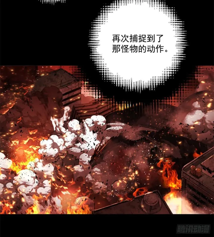 172.祝你好运 第49页