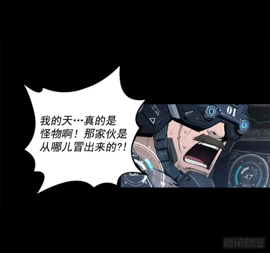 172.祝你好运 第53页