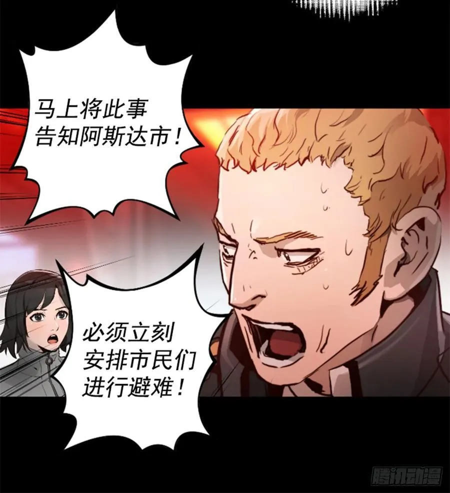 172.祝你好运 第54页