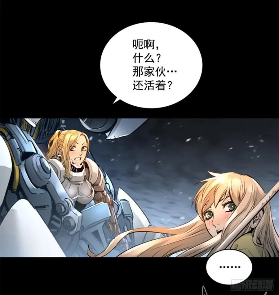 173.安排避难 第2页