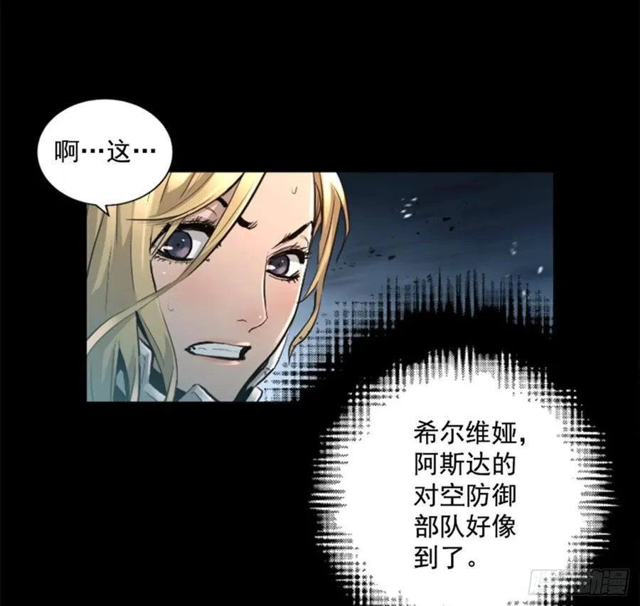 173.安排避难 第7页