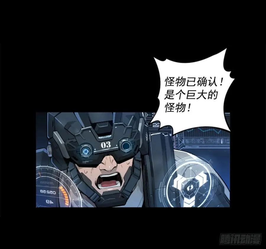 173.安排避难 第9页
