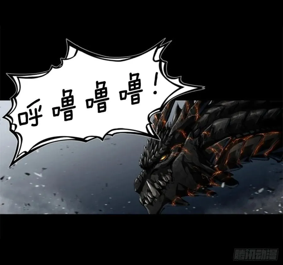 173.安排避难 第12页