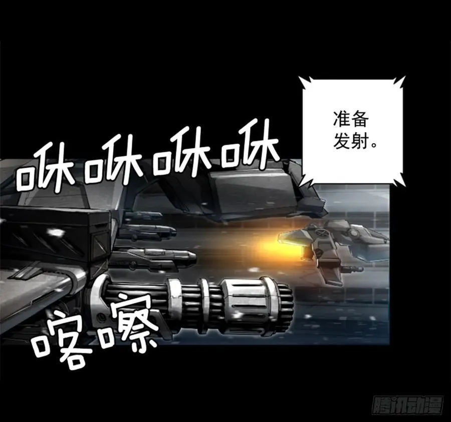 173.安排避难 第13页