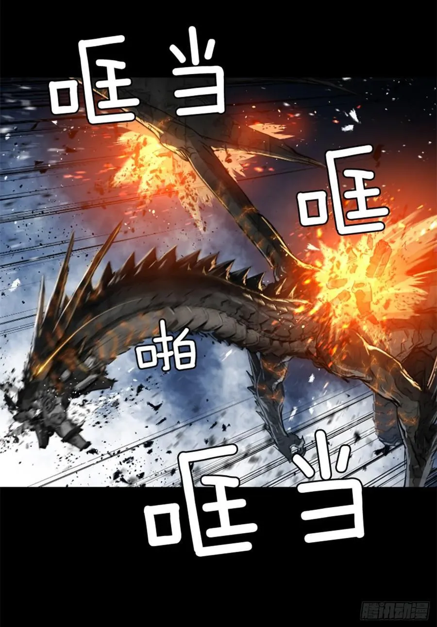 173.安排避难 第18页