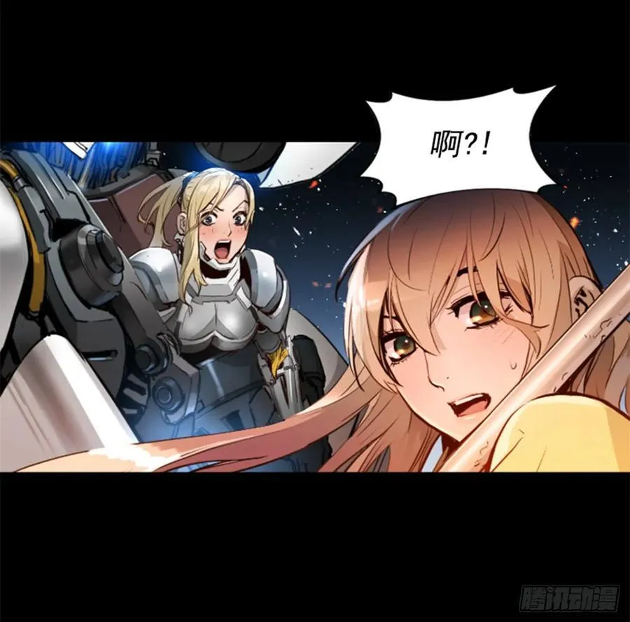 173.安排避难 第19页