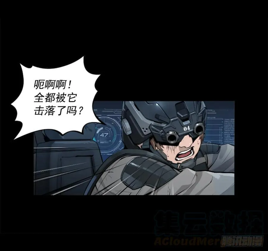 173.安排避难 第21页