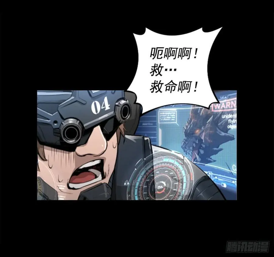 173.安排避难 第24页