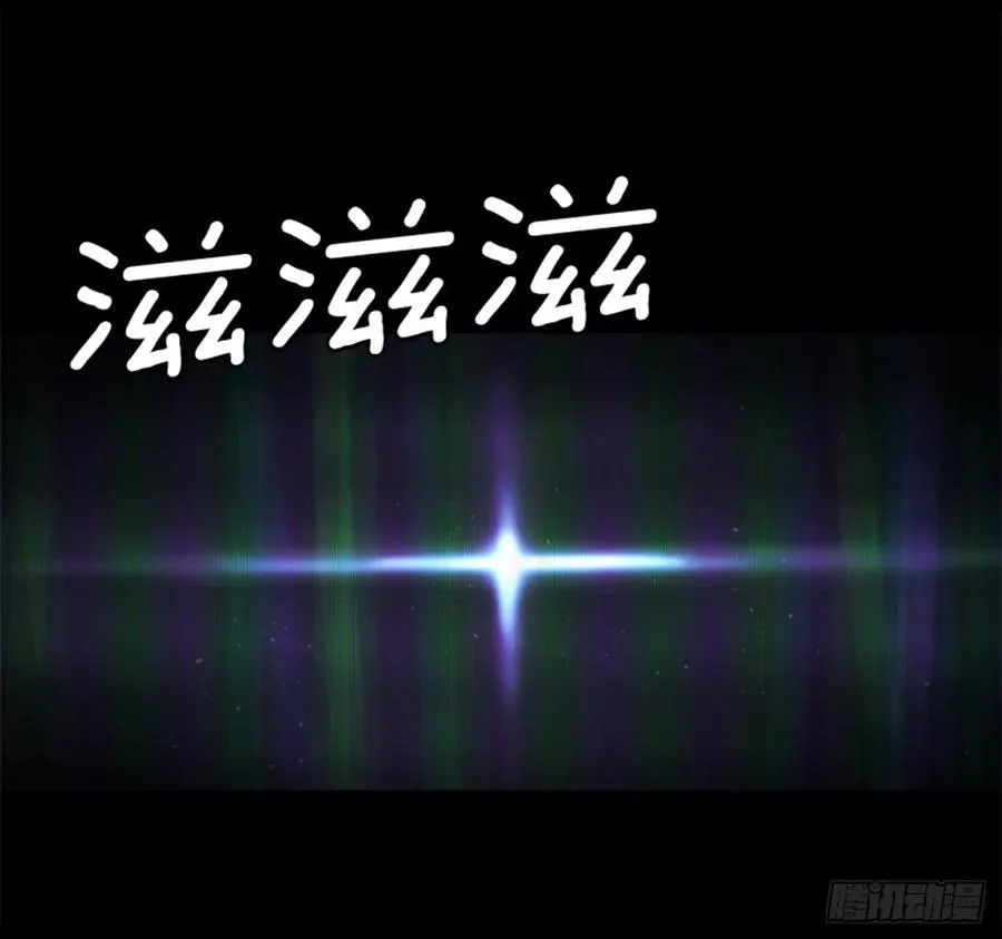 173.安排避难 第25页