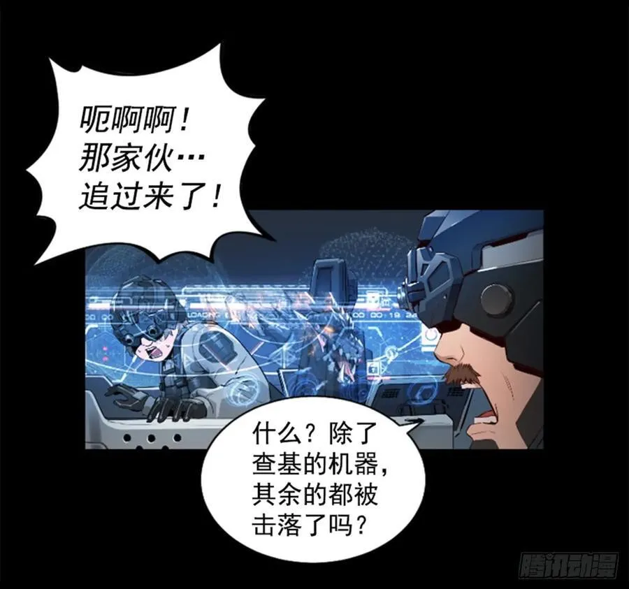 173.安排避难 第28页