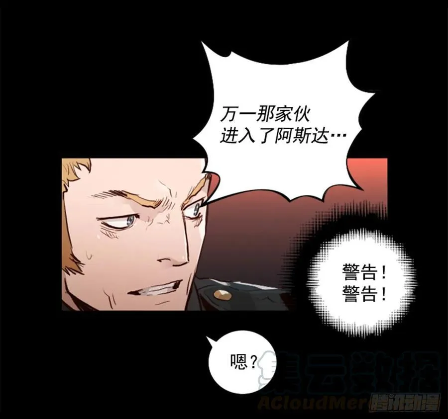 173.安排避难 第31页