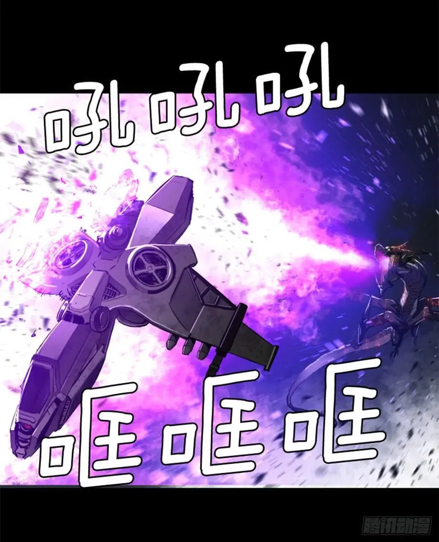 173.安排避难 第35页