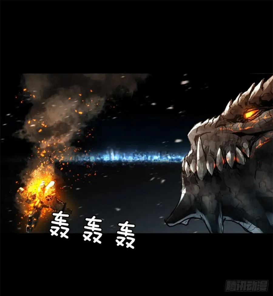 173.安排避难 第37页