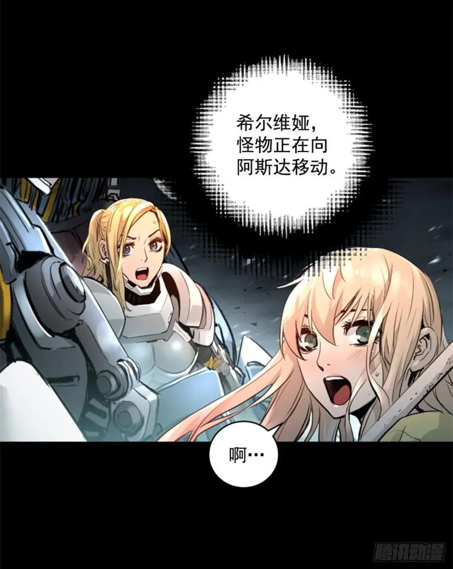 173.安排避难 第44页