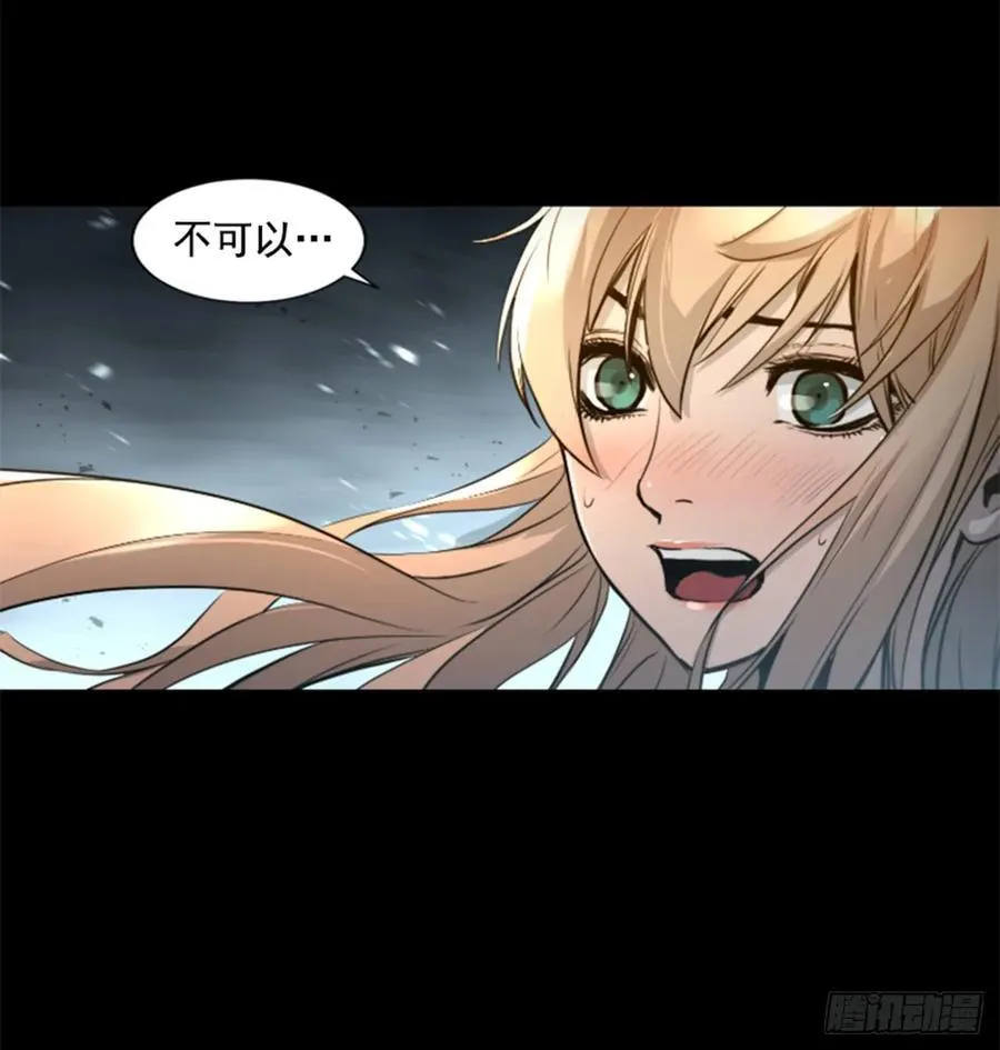 173.安排避难 第45页