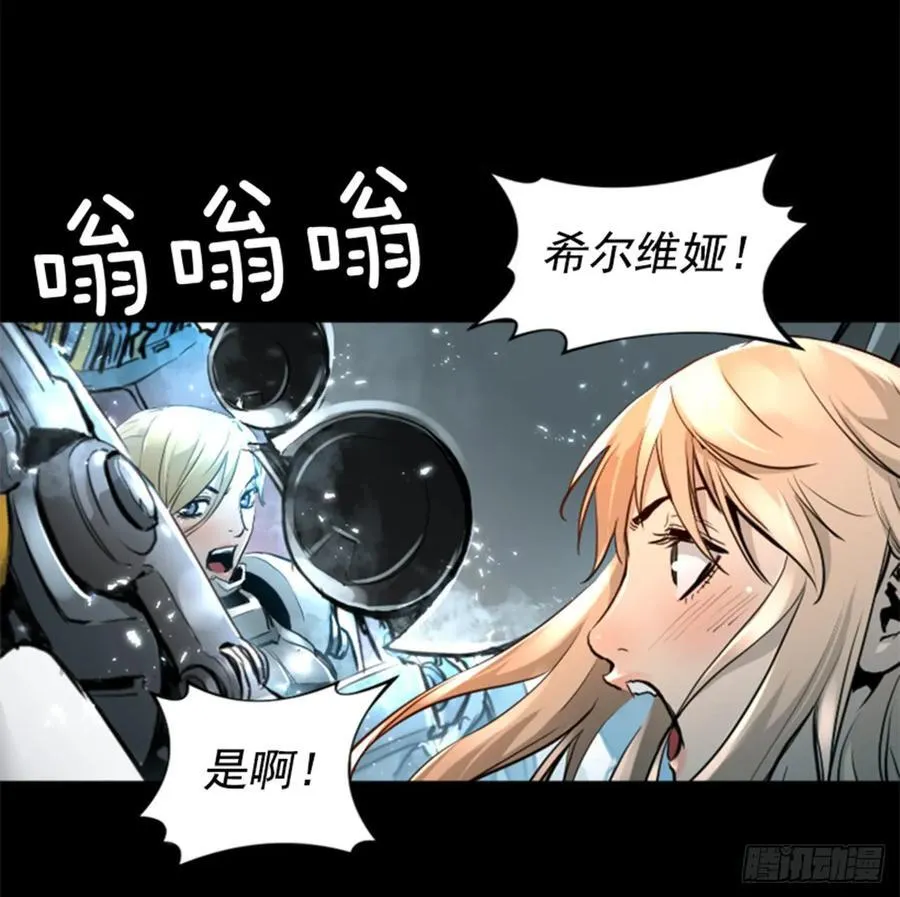 173.安排避难 第47页