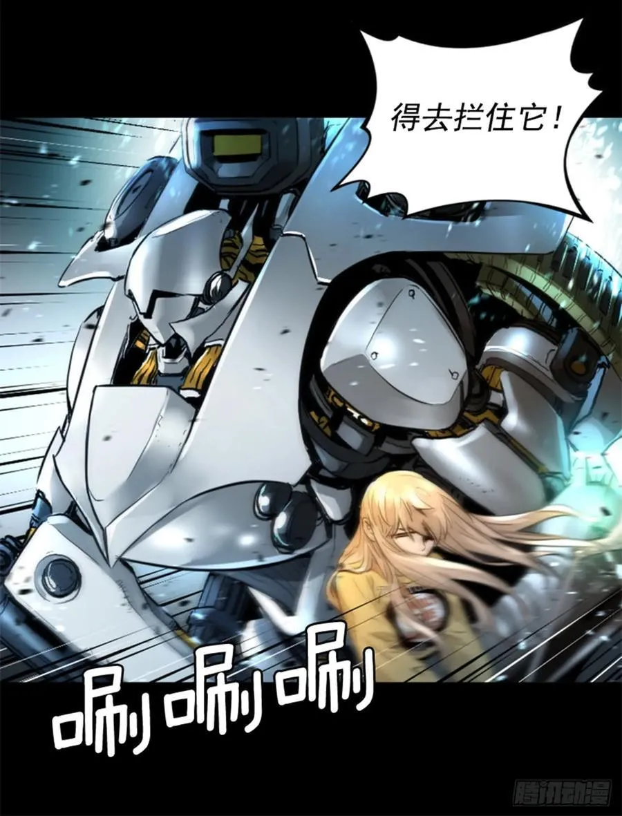 173.安排避难 第48页