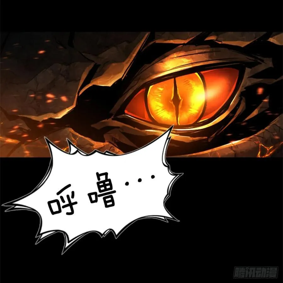173.安排避难 第50页