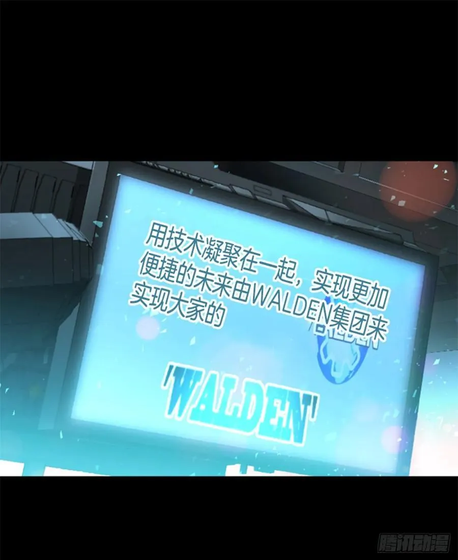 174.地狱 第2页