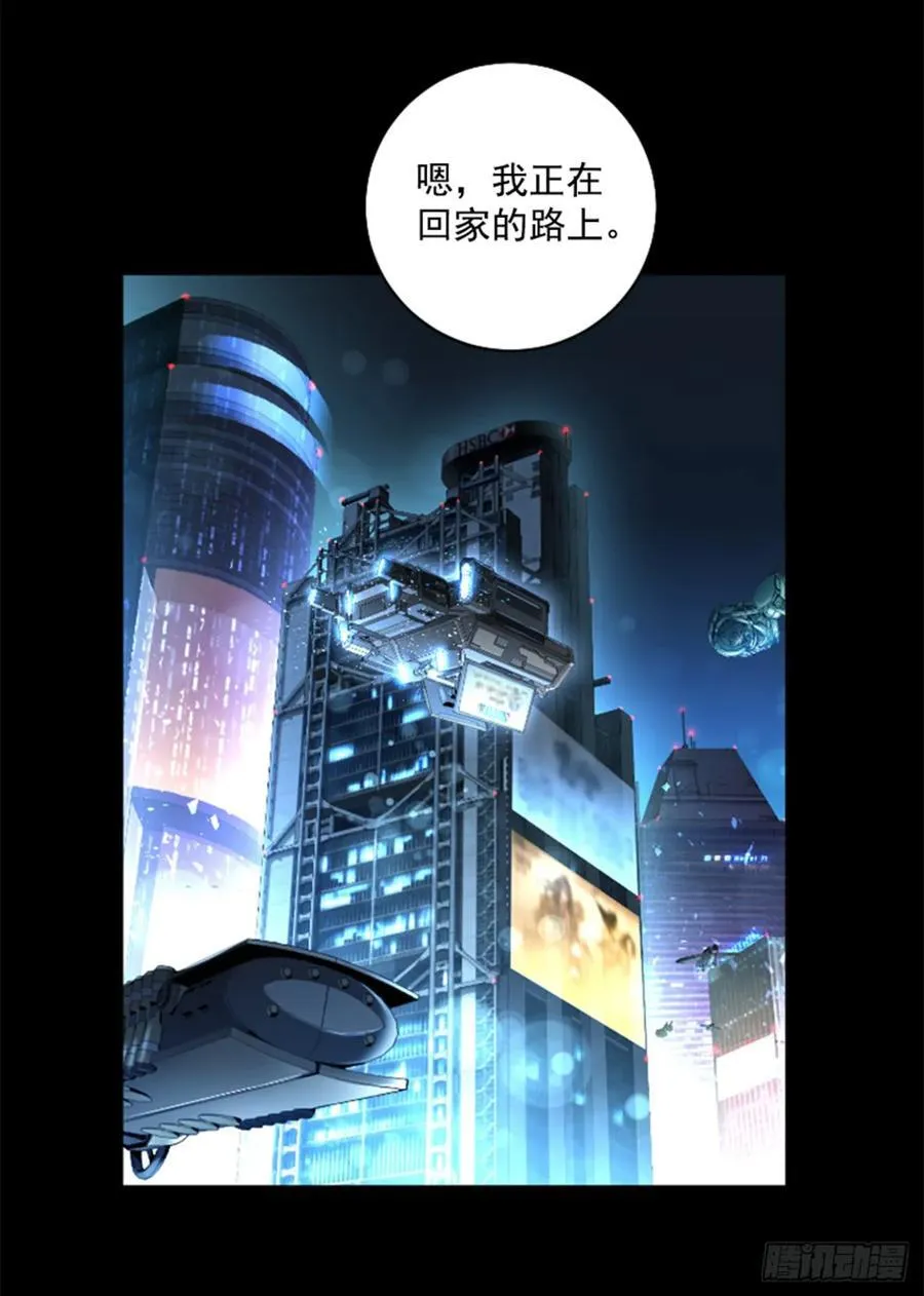 174.地狱 第3页