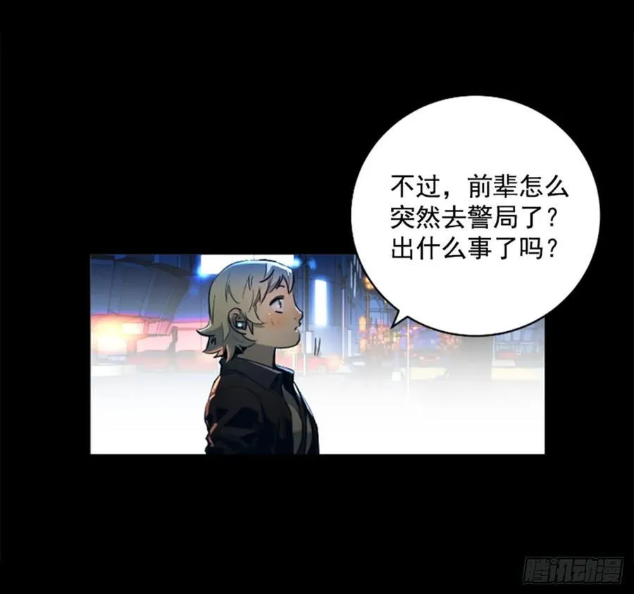 174.地狱 第4页