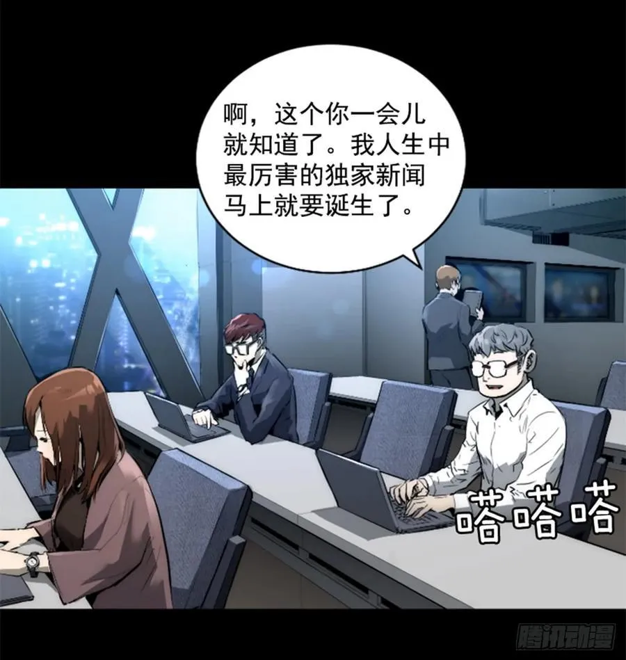 174.地狱 第5页