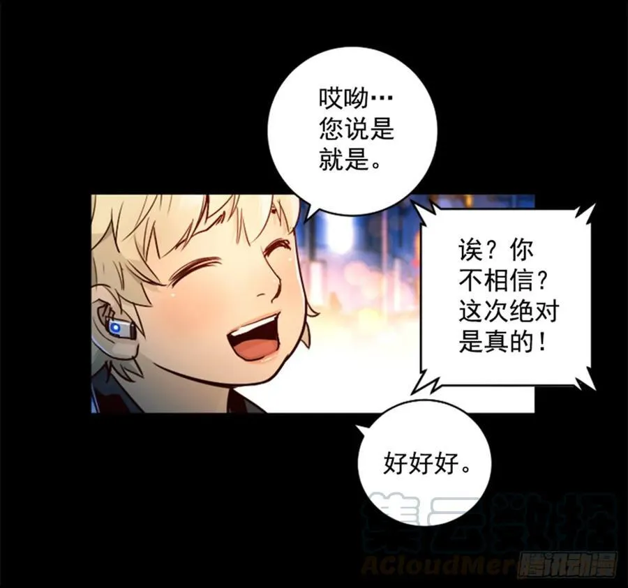 174.地狱 第6页