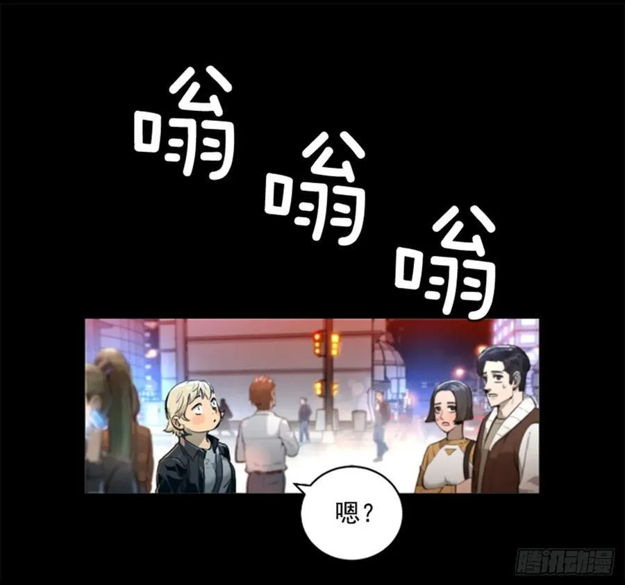 174.地狱 第8页