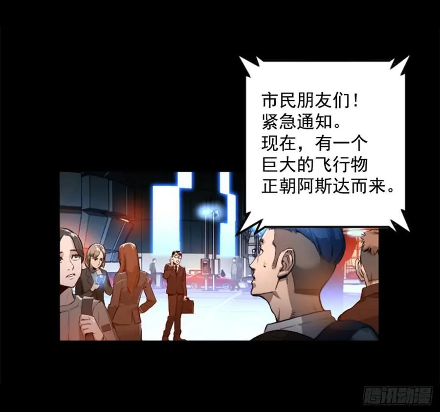 174.地狱 第9页