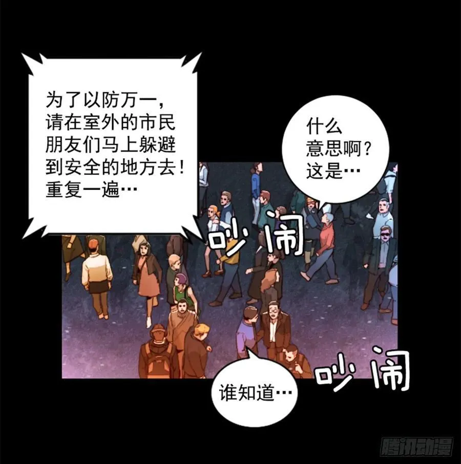 174.地狱 第10页