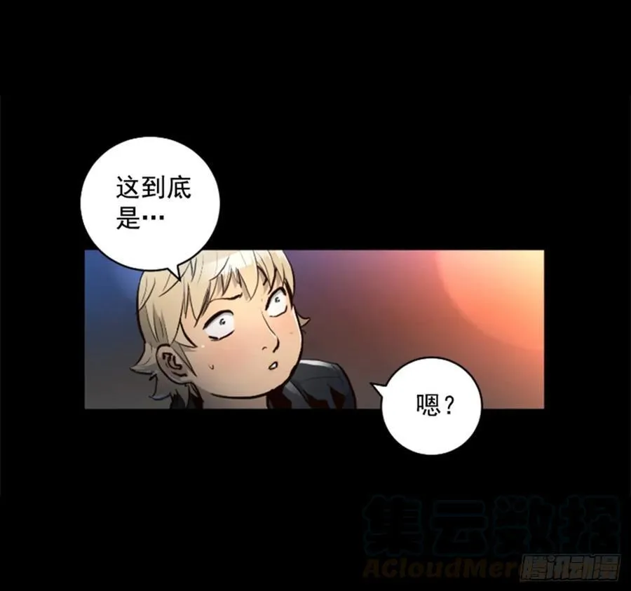 174.地狱 第11页