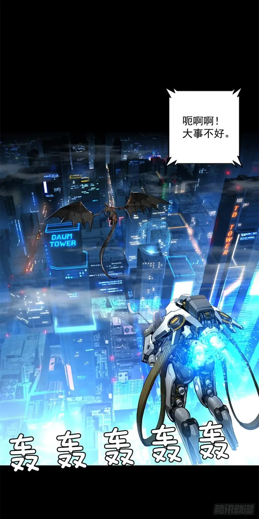 174.地狱 第15页