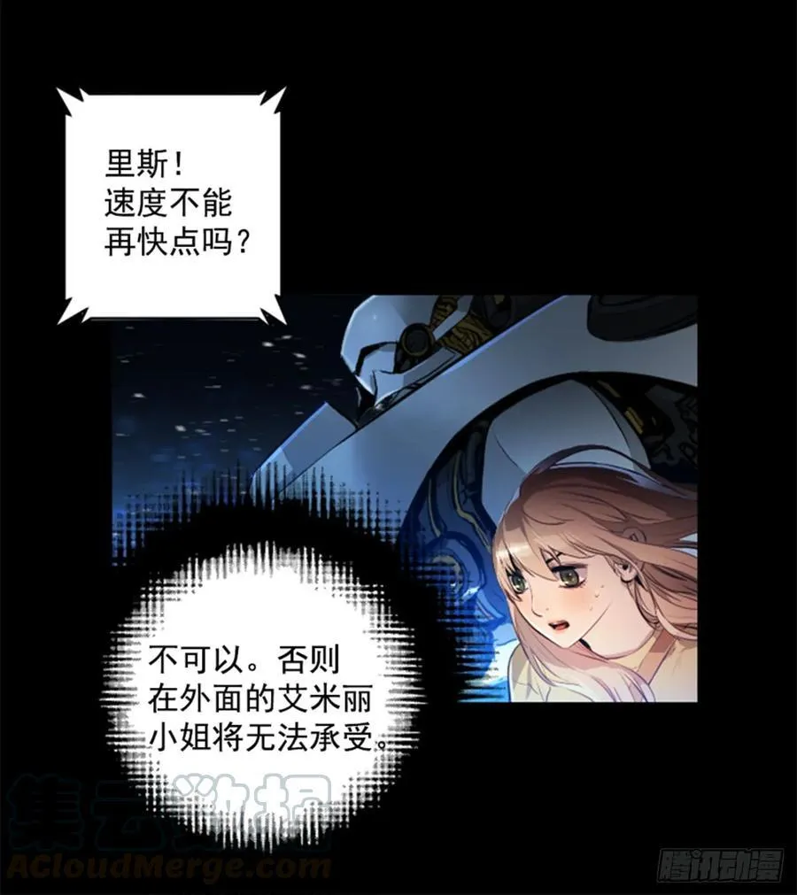 174.地狱 第16页