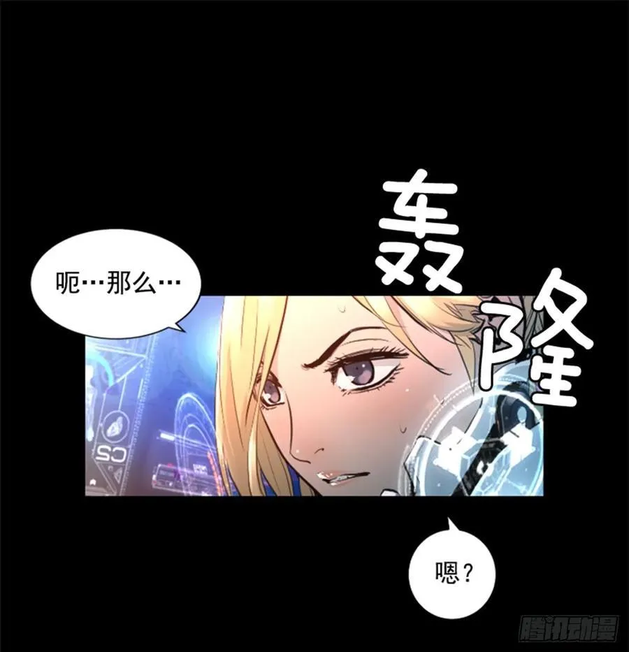 174.地狱 第17页