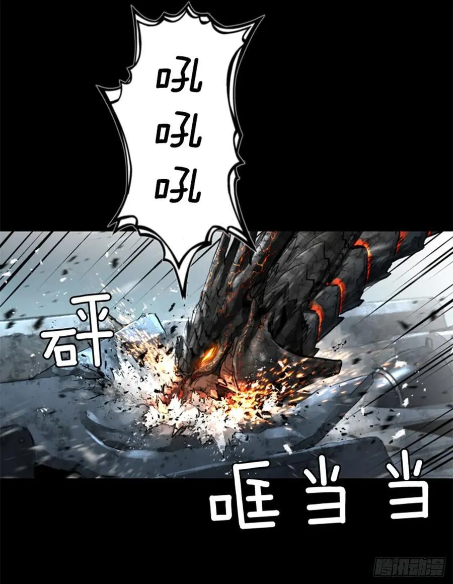 174.地狱 第19页