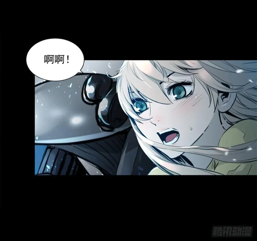 174.地狱 第20页