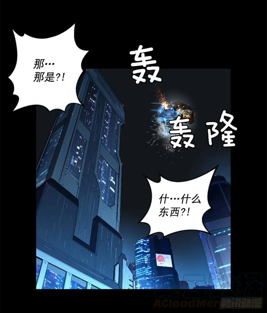 174.地狱 第21页