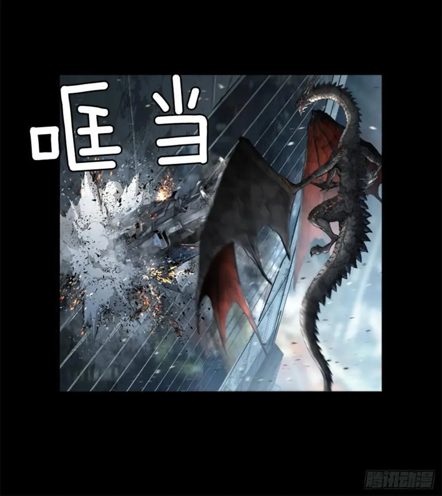 174.地狱 第23页