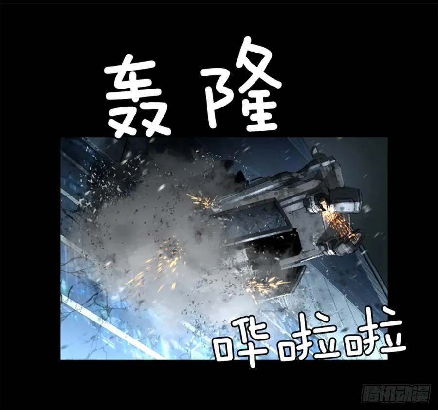 174.地狱 第24页