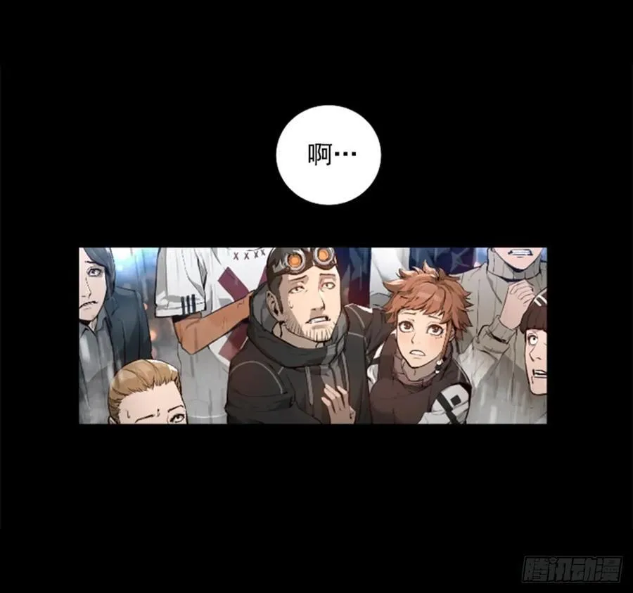 174.地狱 第25页