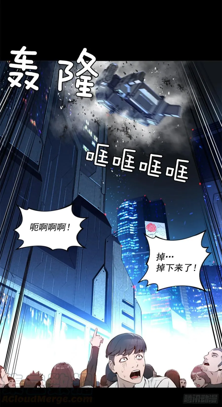 174.地狱 第26页