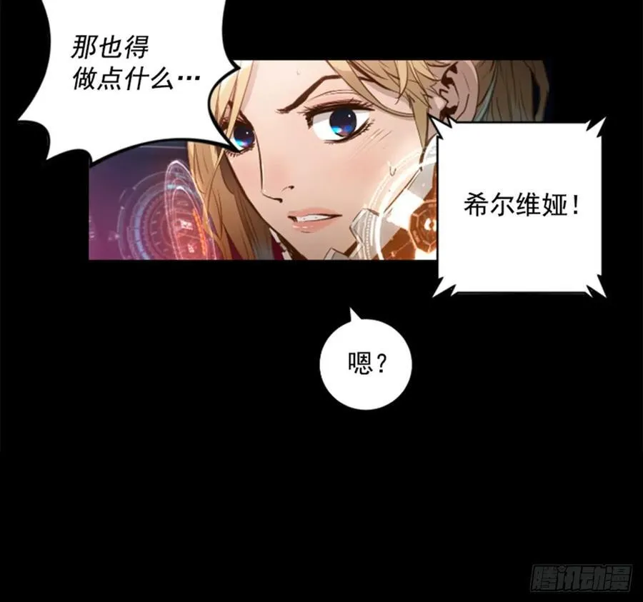 174.地狱 第28页