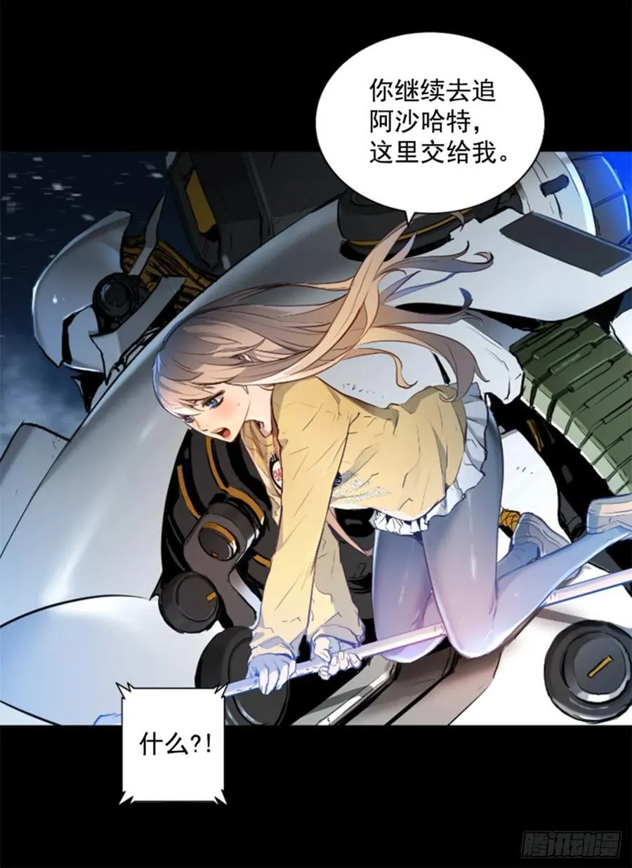 174.地狱 第29页