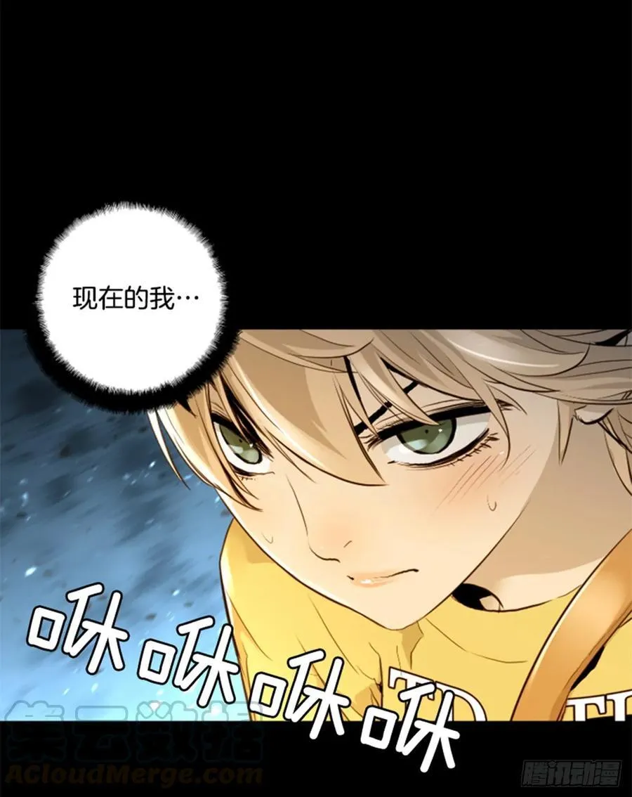 174.地狱 第31页