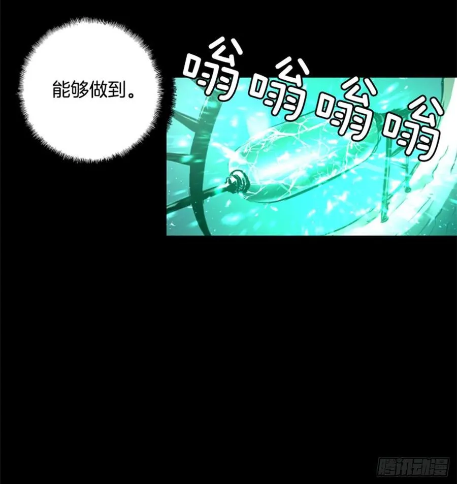 174.地狱 第32页