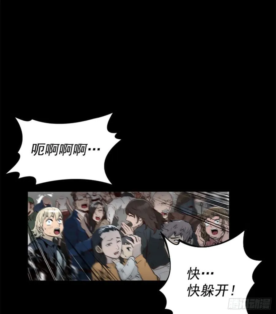 174.地狱 第33页