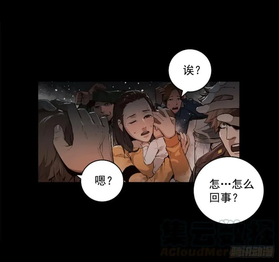 174.地狱 第36页