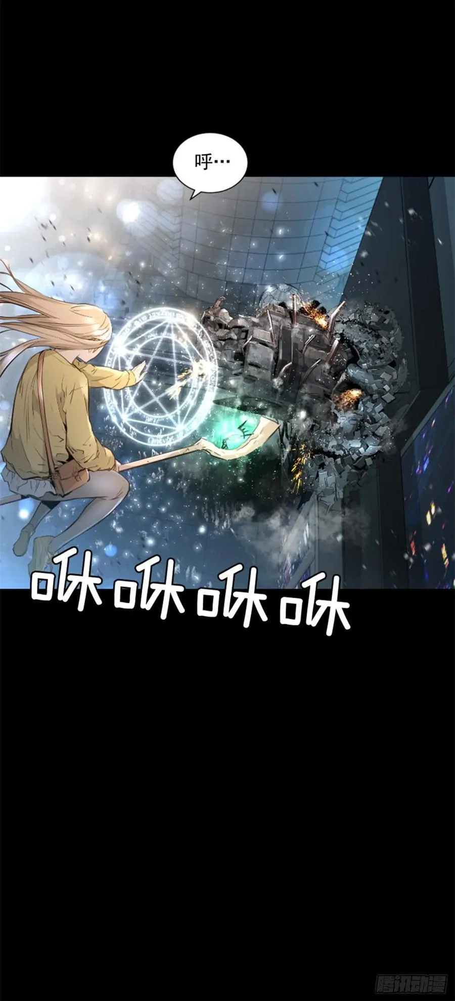 174.地狱 第39页
